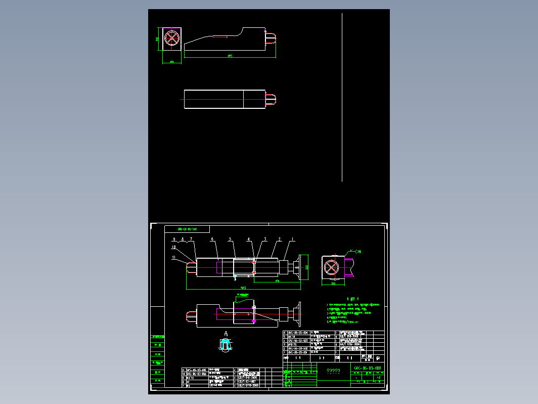 高空作业车液压支腿