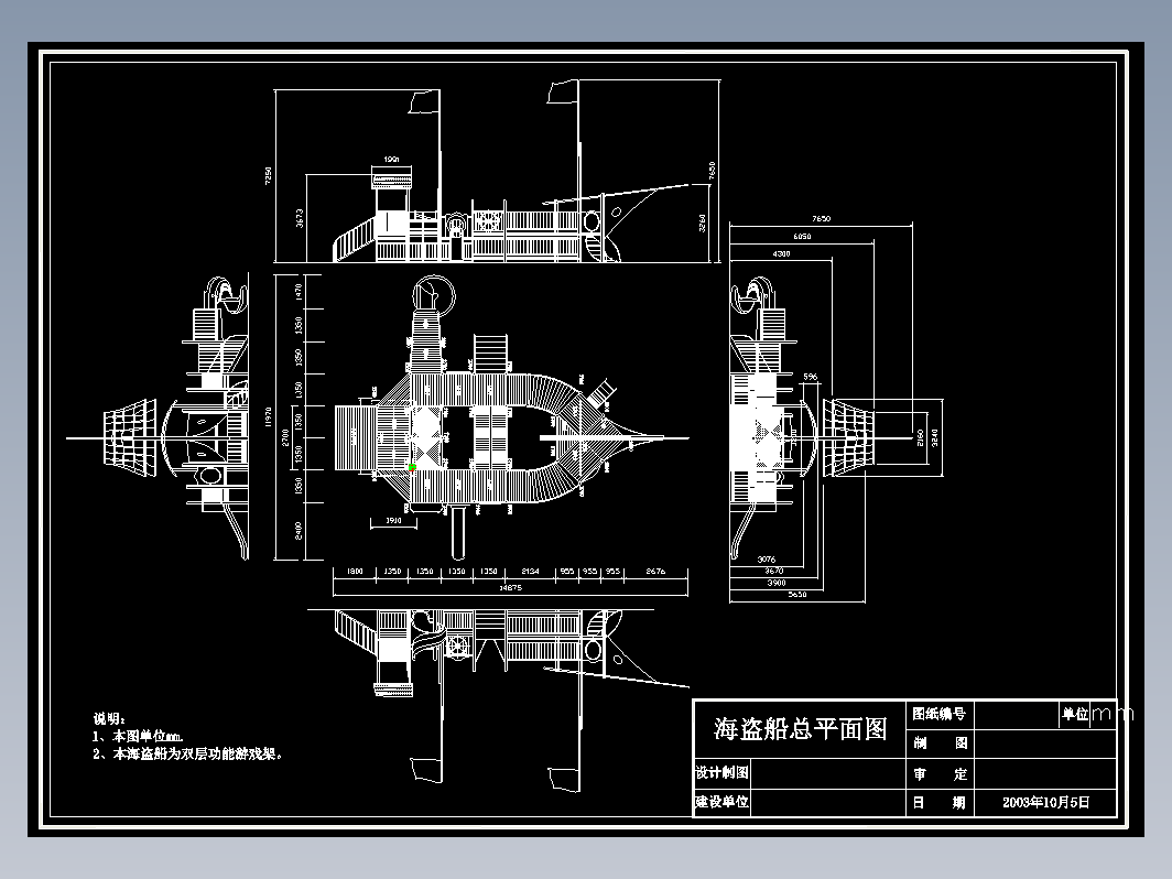 儿童乐园景观设计CAD-船身