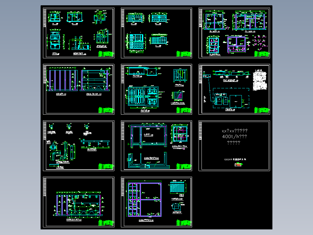 400t_h给水厂工艺全套施工图