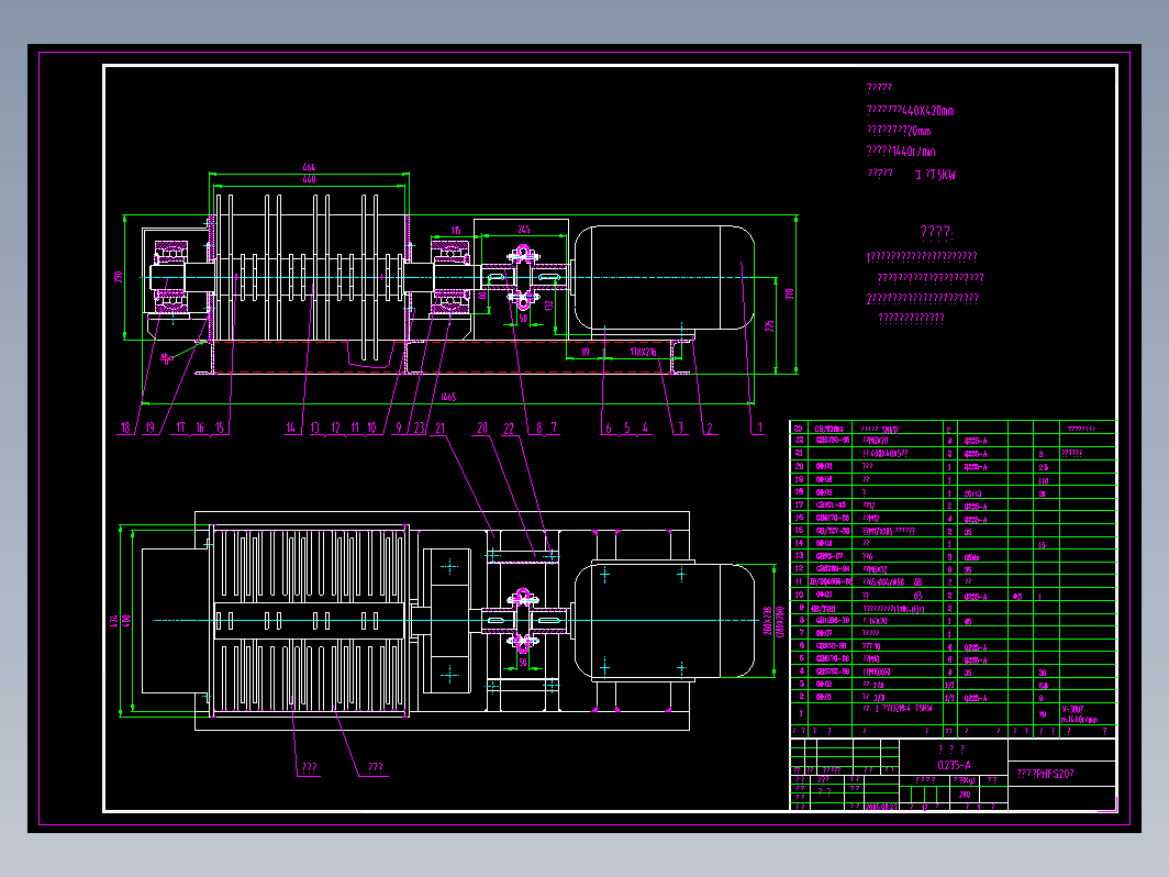 破碎机(7.5kw)