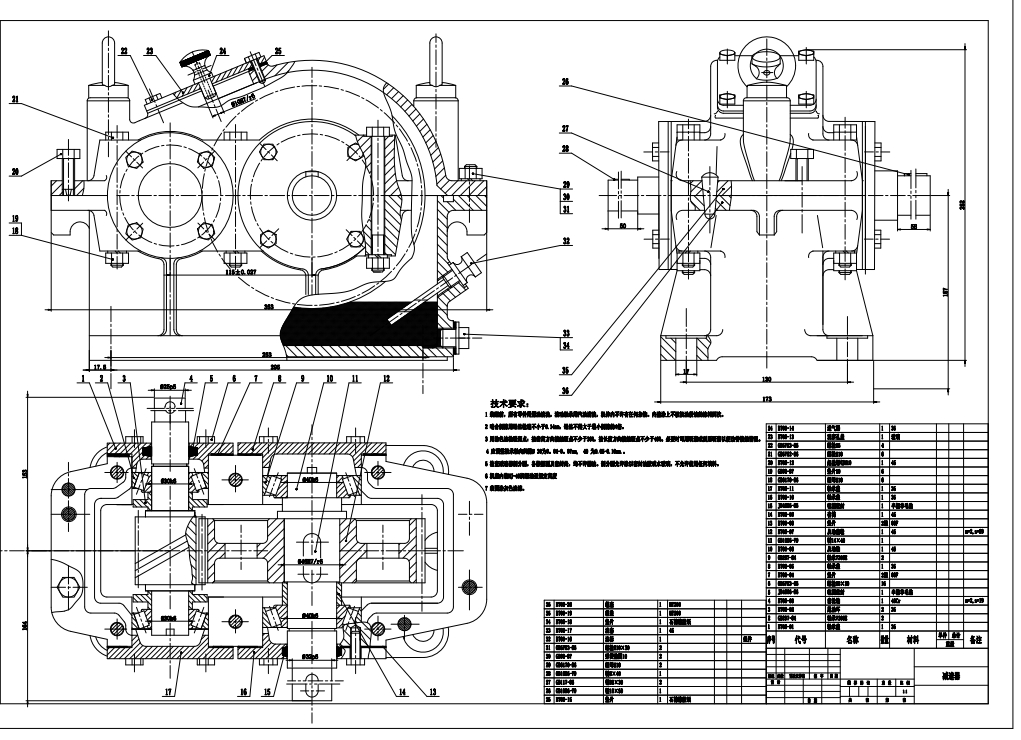 遥控果园喷药车三维SW2016带参+CAD+说明书