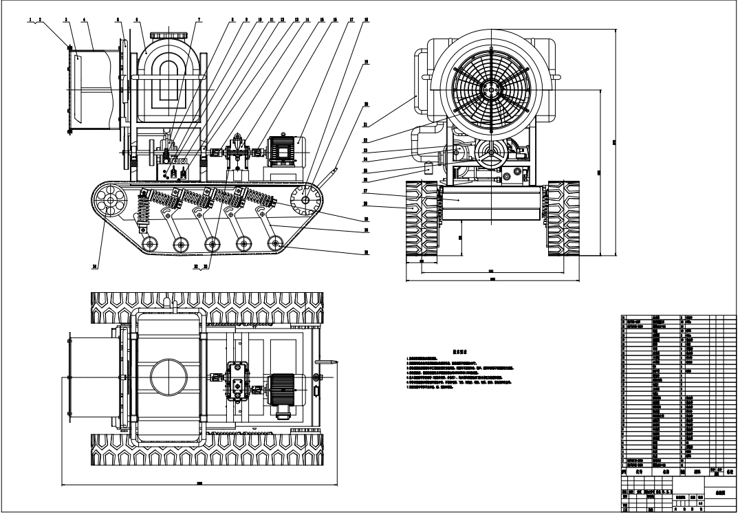 遥控果园喷药车三维SW2016带参+CAD+说明书