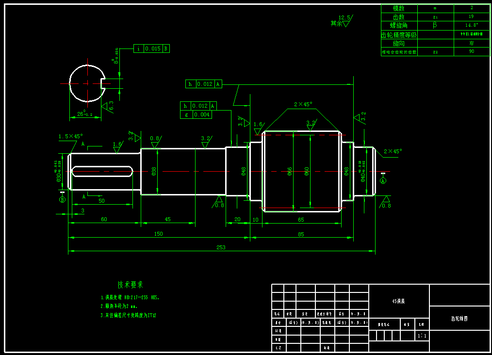 遥控果园喷药车三维SW2016带参+CAD+说明书