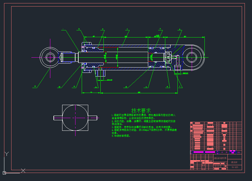 四轴热压板成型之卷板机设计 CAD+说明书