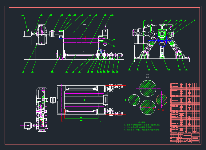 四轴热压板成型之卷板机设计 CAD+说明书