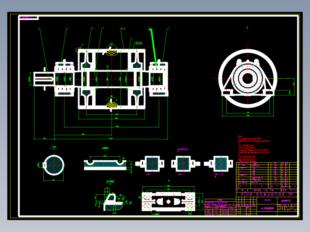 第5盒B1200传动滚筒组-2