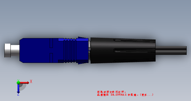 光纤快速连接器-卡扣式