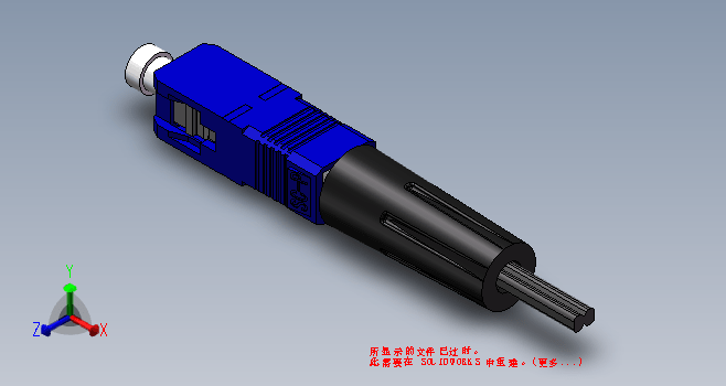 光纤快速连接器-卡扣式