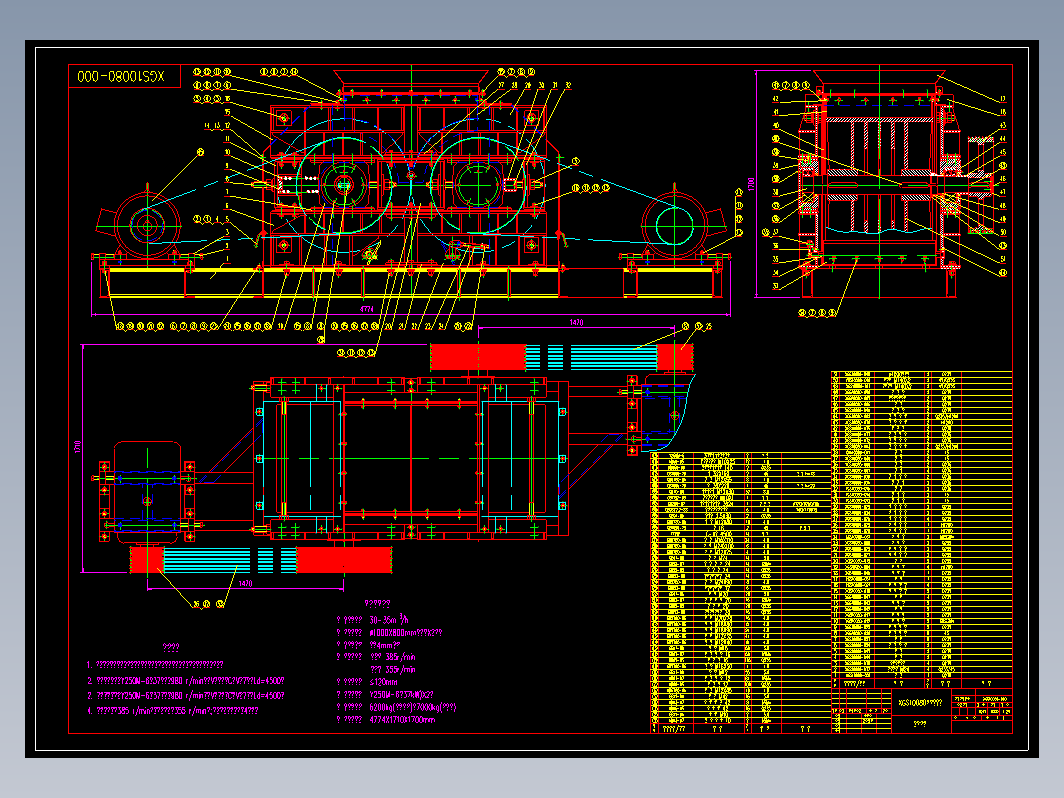 XGS10080对辊破碎机