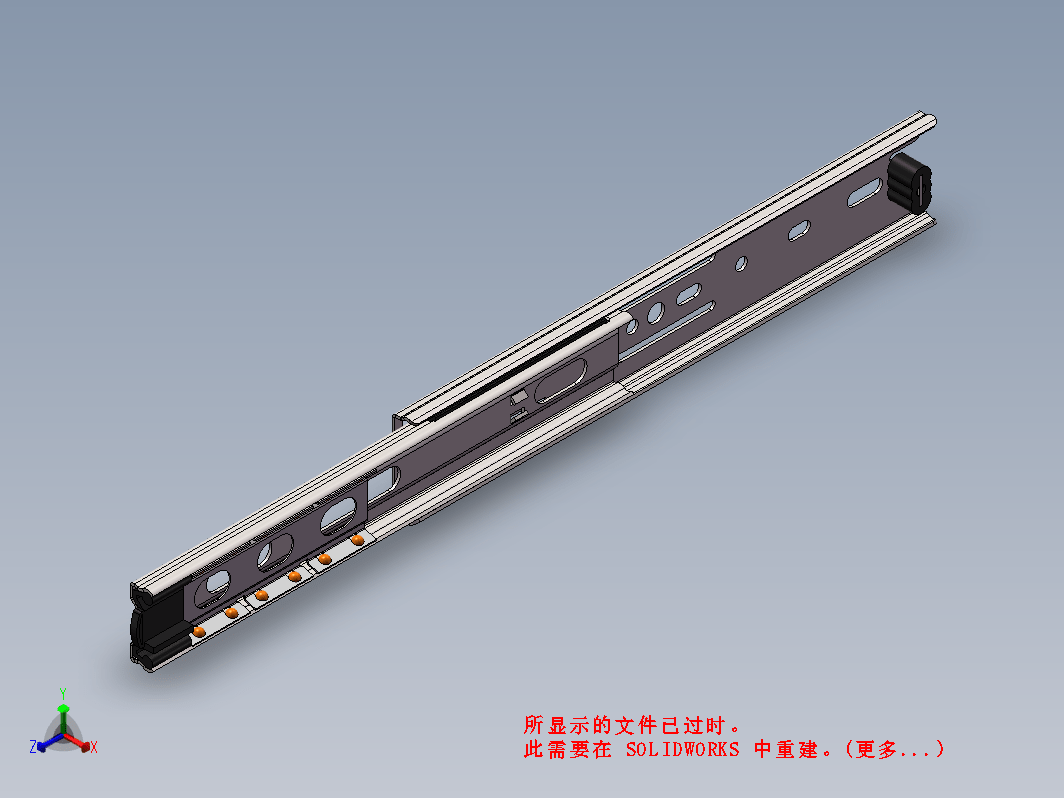 8寸三节式滑轨