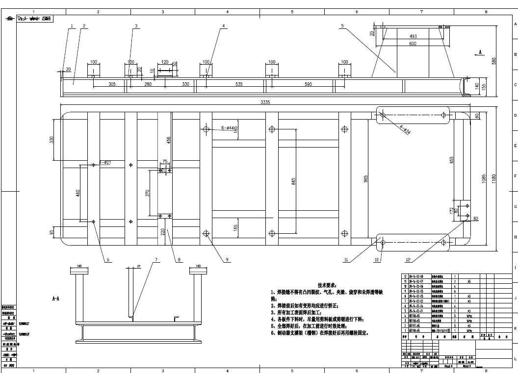 矿用绞车设计【含8张CAD图纸】+CAD+说明书