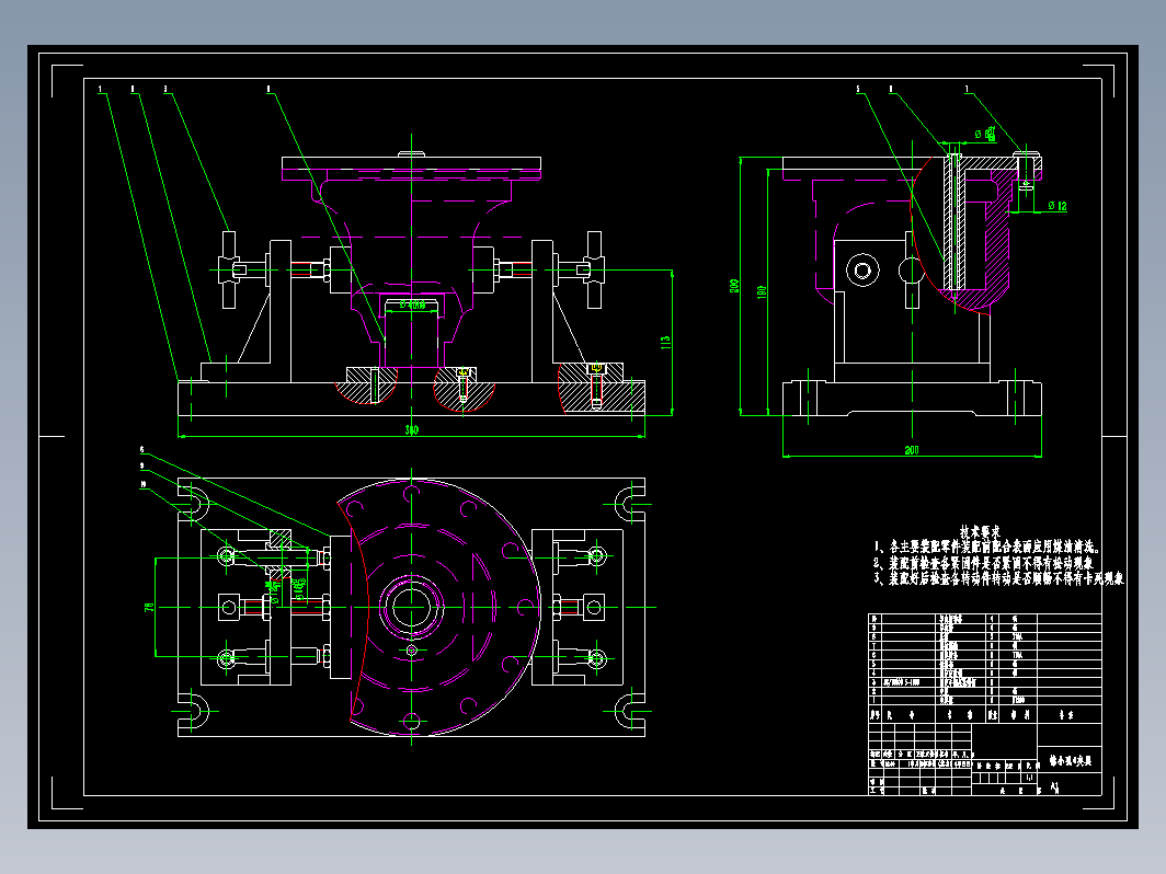 差速器壳的钻φ4孔夹具设计及加工工艺+CAD+说明书