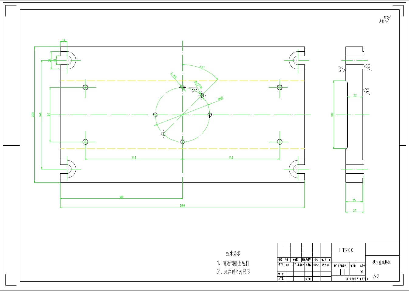 差速器壳的钻φ4孔夹具设计及加工工艺+CAD+说明书