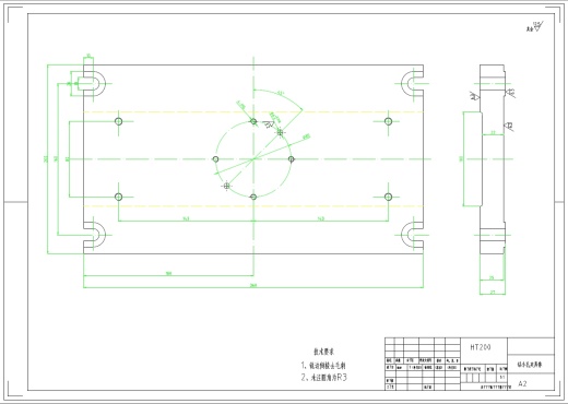 差速器壳的钻φ4孔夹具设计及加工工艺+CAD+说明书