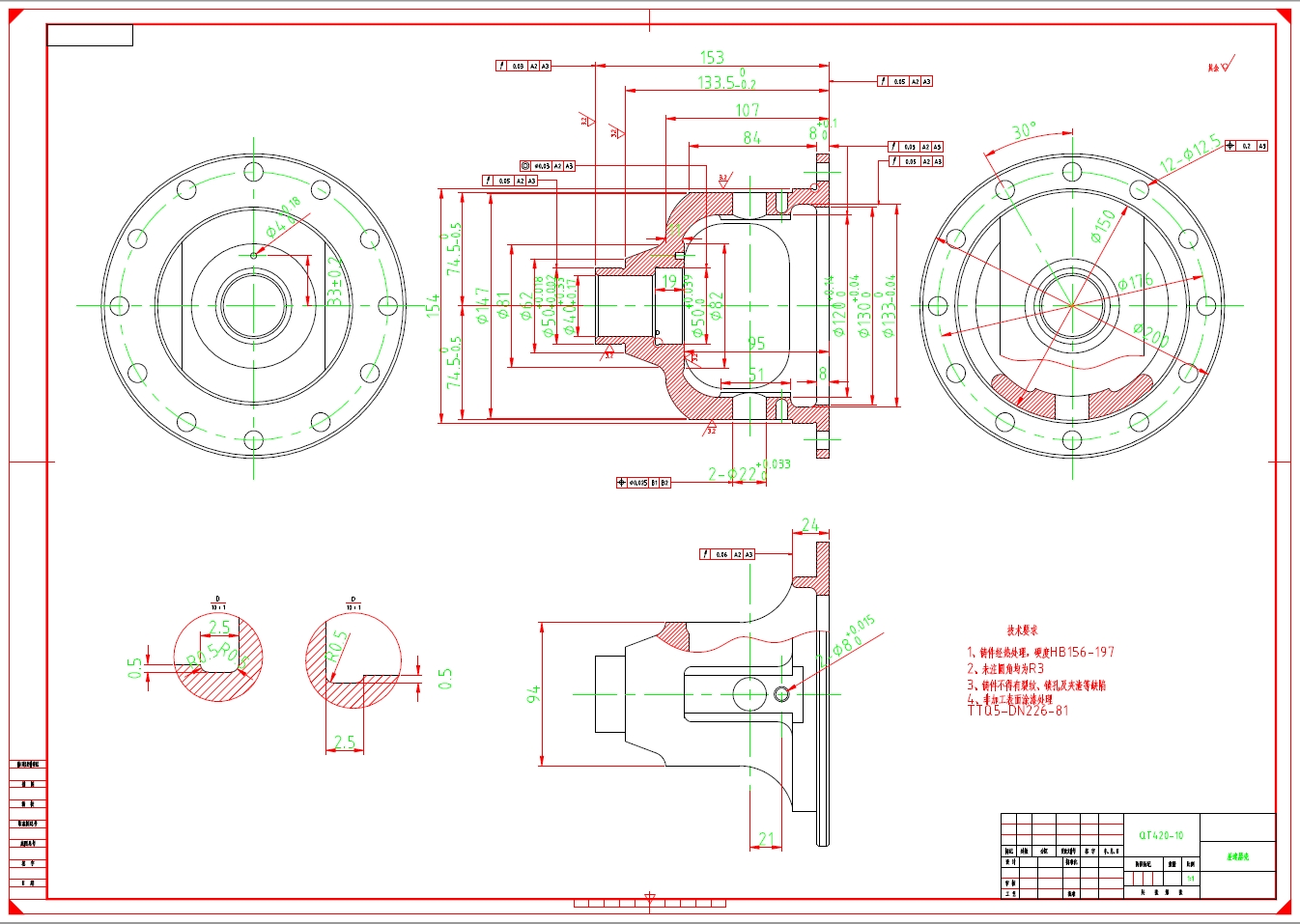 差速器壳的钻φ4孔夹具设计及加工工艺+CAD+说明书