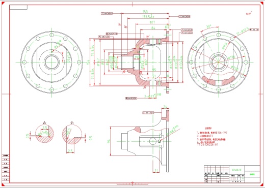 差速器壳的钻φ4孔夹具设计及加工工艺+CAD+说明书缩略图