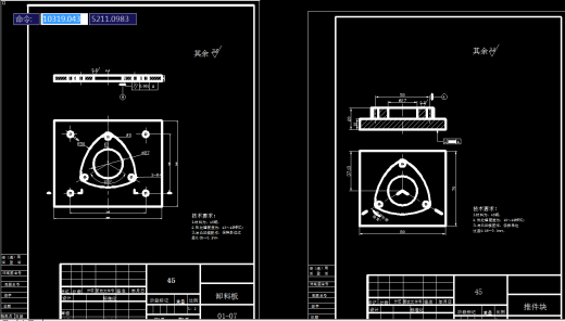 成型板冲压工艺及模具设计缩略图