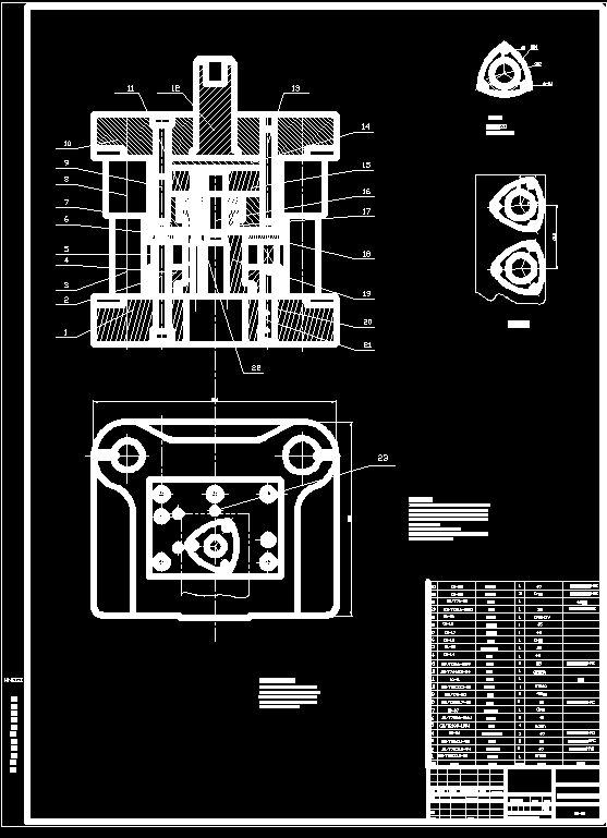 成型板冲压工艺及模具设计