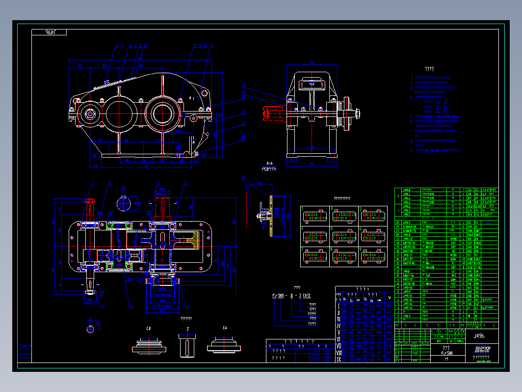 减速器-J496