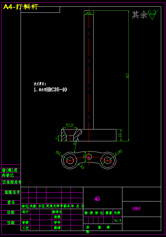 齿轮锁片冲压工艺与落料冲孔模设计+CAD+说明书