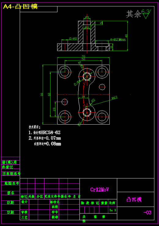 齿轮锁片冲压工艺与落料冲孔模设计+CAD+说明书缩略图
