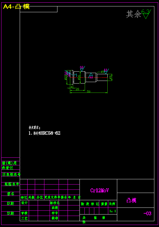 齿轮锁片冲压工艺与落料冲孔模设计+CAD+说明书