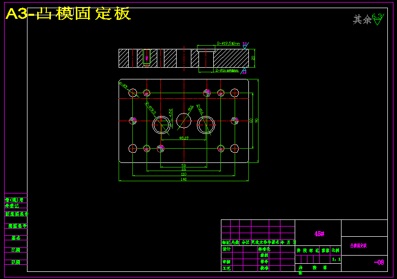 齿轮锁片冲压工艺与落料冲孔模设计+CAD+说明书