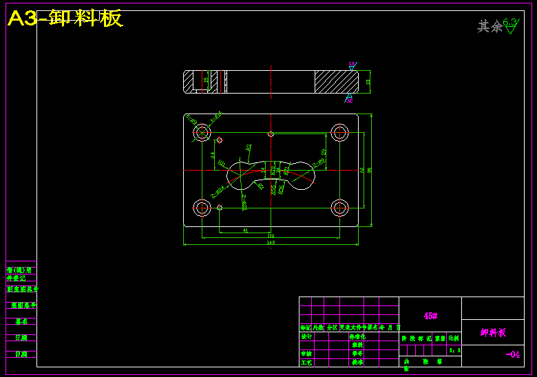 齿轮锁片冲压工艺与落料冲孔模设计+CAD+说明书