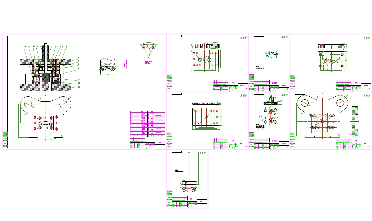 齿轮锁片冲压工艺与落料冲孔模设计+CAD+说明书