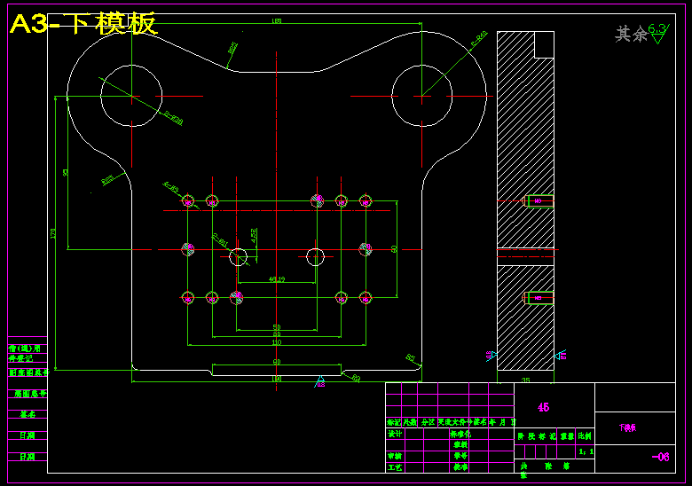 齿轮锁片冲压工艺与落料冲孔模设计+CAD+说明书