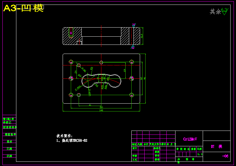 齿轮锁片冲压工艺与落料冲孔模设计+CAD+说明书