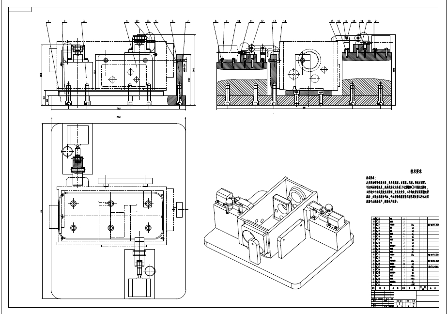 C6150车床主轴箱加工工艺及夹具设计三维ProE5.0带参+CAD+说明书