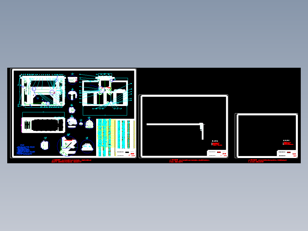 CLGC0237 升降横移式立体车库设计