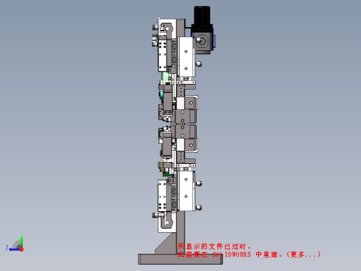 电池双面贴胶机构三维SW2021带参缩略图