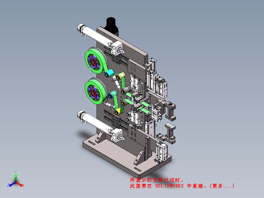 电池双面贴胶机构三维SW2021带参