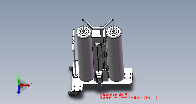 路面裂缝修补器