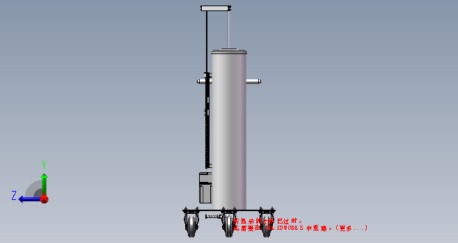 路面裂缝修补器