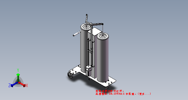 路面裂缝修补器