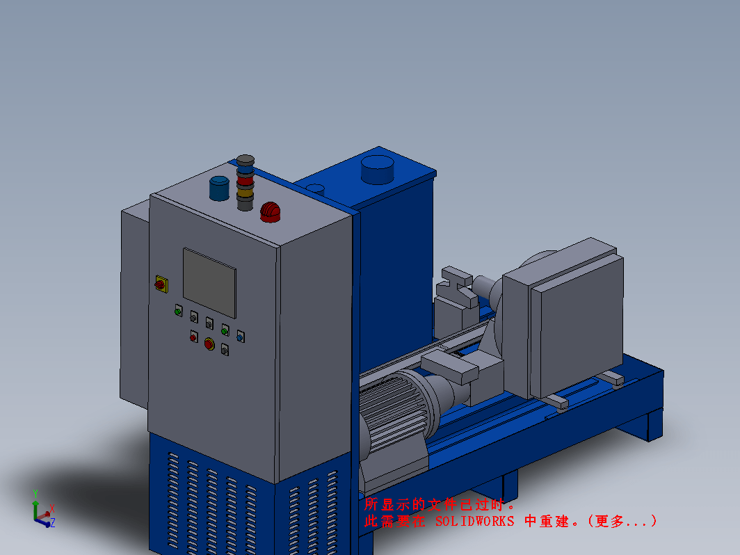 整体液压控制系统