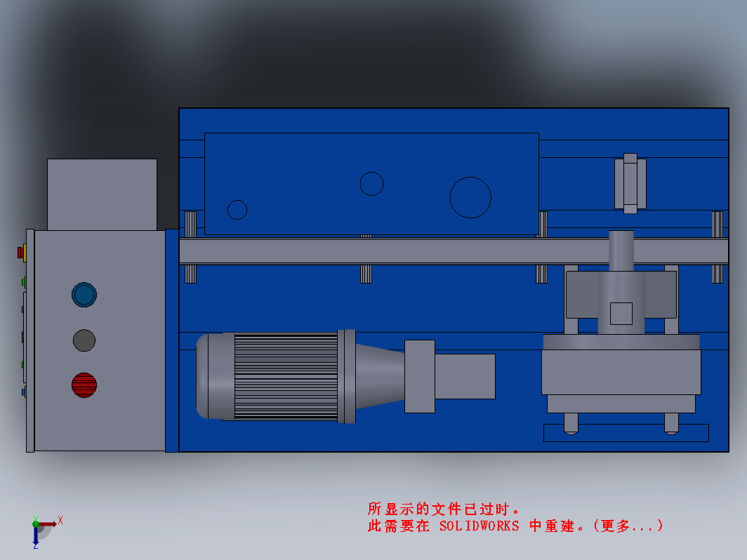 整体液压控制系统