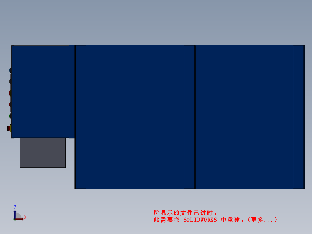 整体液压控制系统