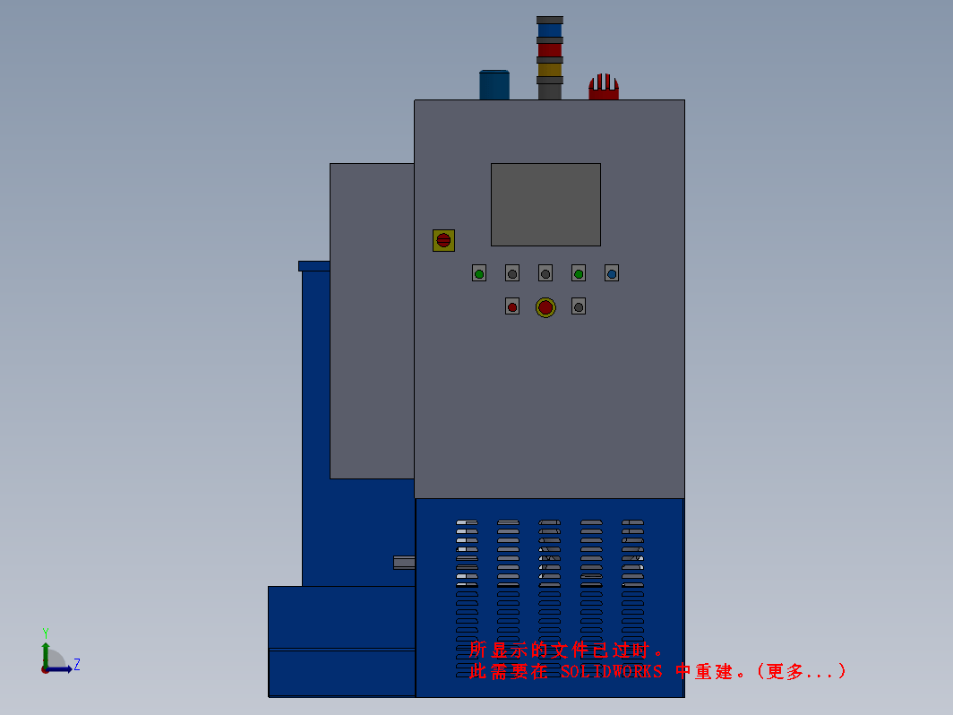 整体液压控制系统