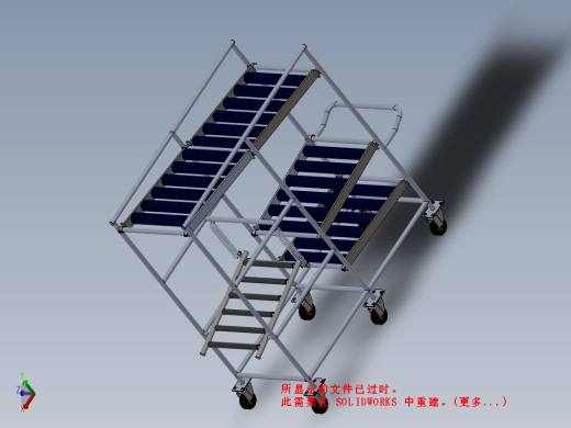 动态纸箱灌装台--sw缩略图