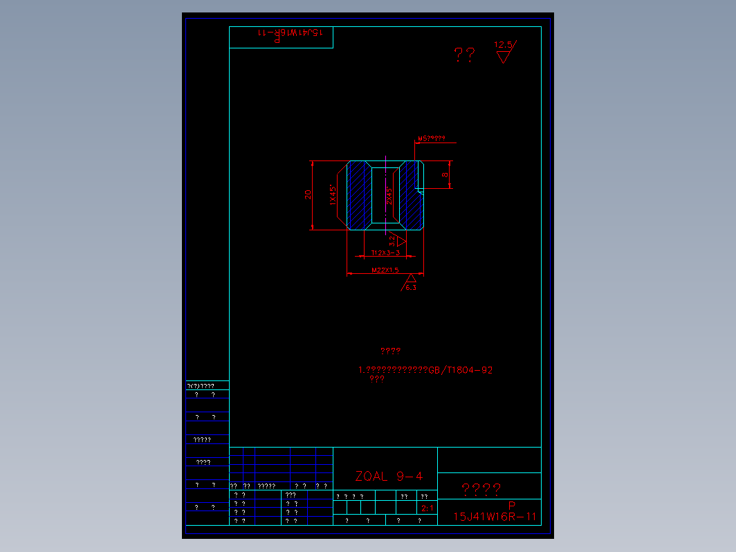 阀门 15jw11