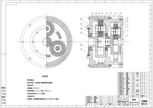 MG300∕700滚筒采煤机牵引部设计+CAD+说明书缩略图