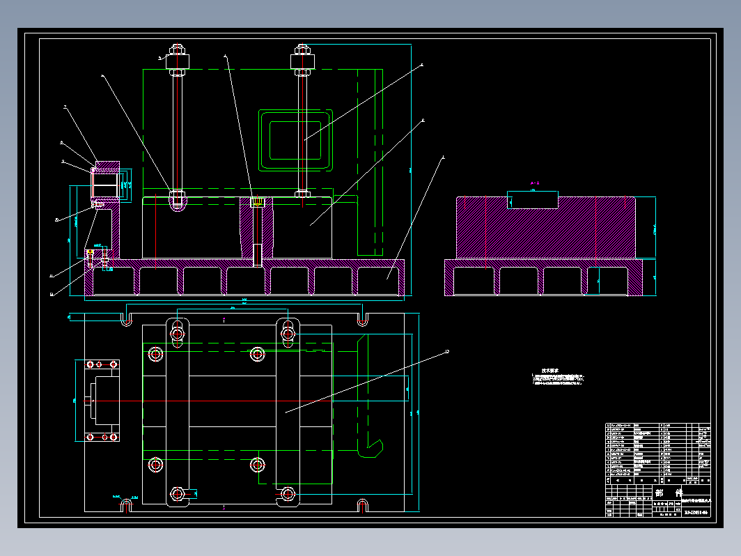 工艺夹具-铣床升降台机械加工工艺规程设计+说明书