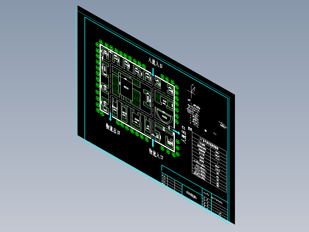 年产2.0亿粒速效感冒胶囊车间设计+CAD+说明书