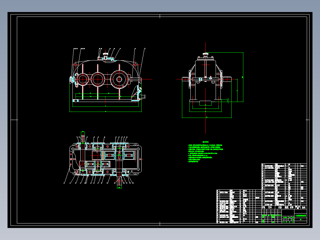 切纸机压纸机构的结构设计 +CAD+说明书