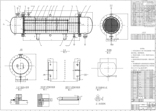 45kt／a 1,3-丙二醇项目设计CAD+说明缩略图