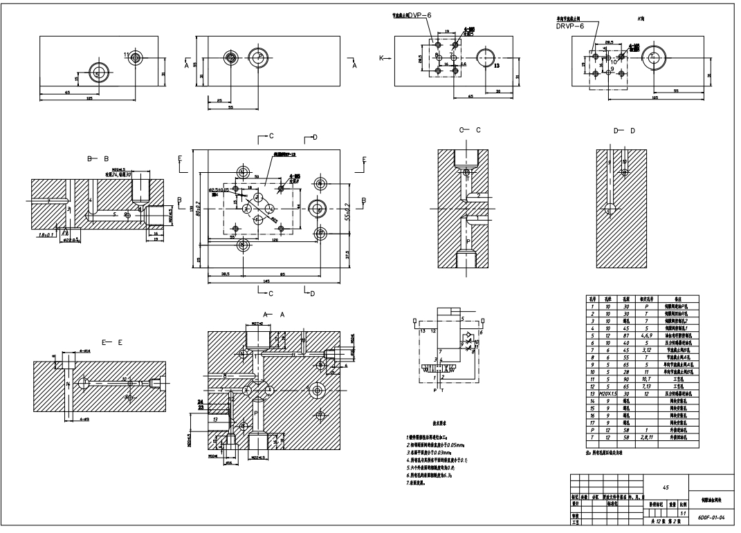 D Stewart六自由度运动平台电液驱动机构CAD+说明书